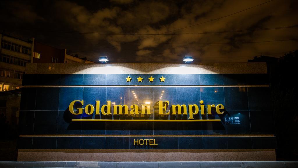 Goldman Empire Hotel Asztana Kültér fotó